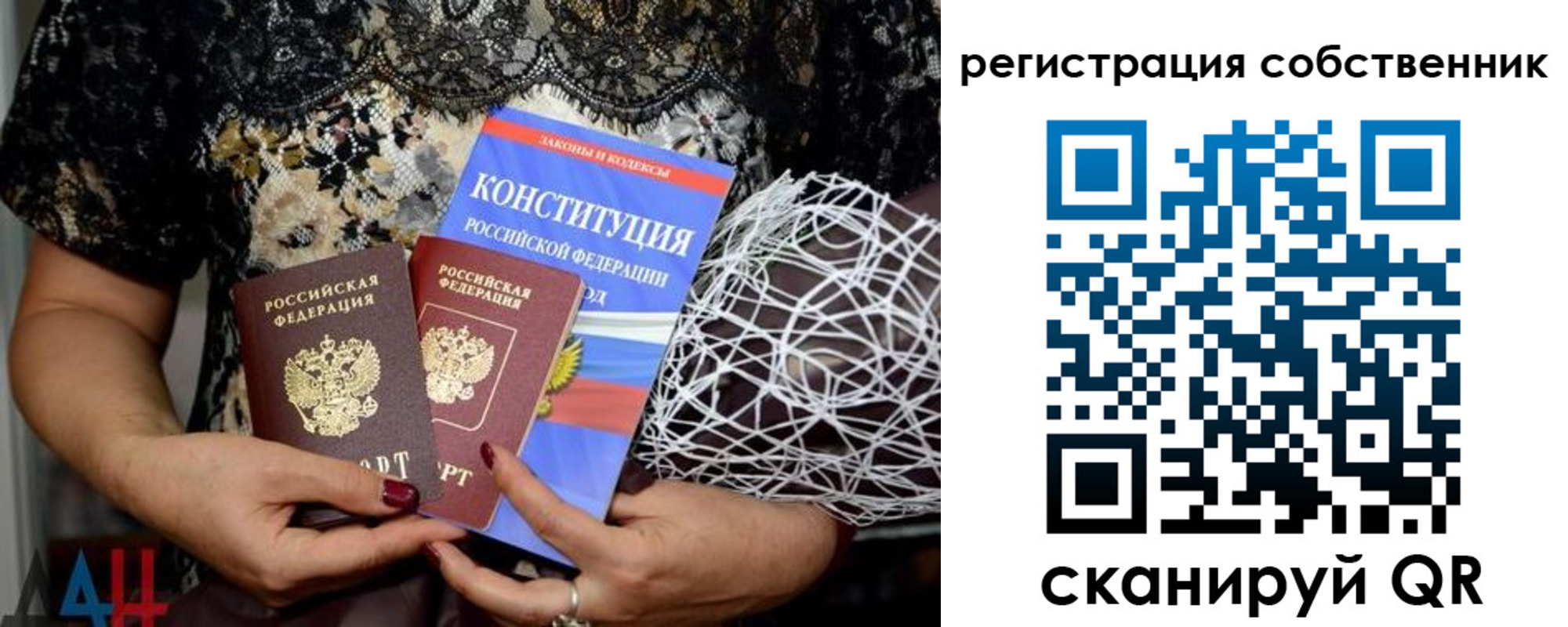 регистрация для школы в Железноводске